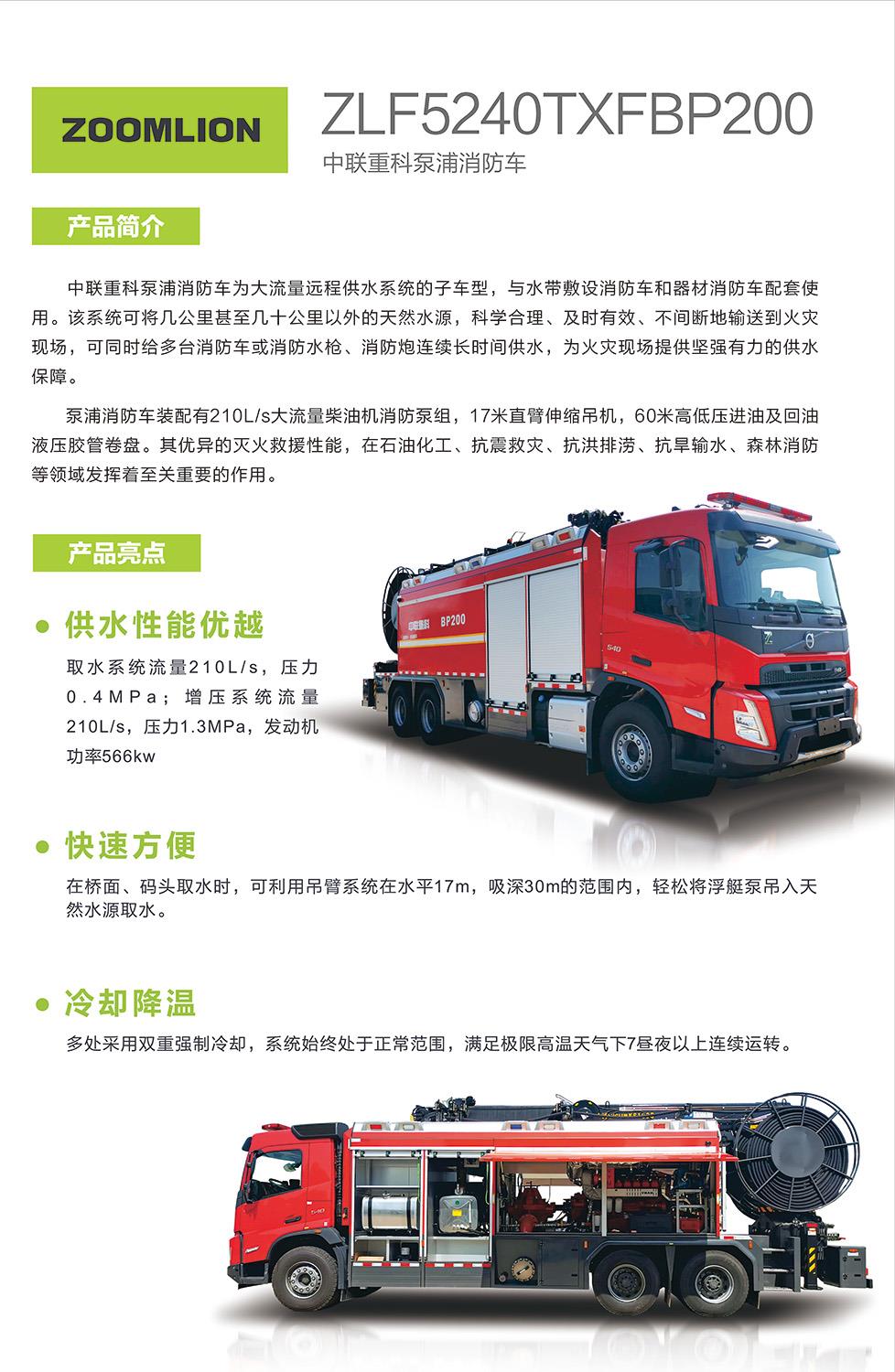 今年会·jnh(中国区)官方网站