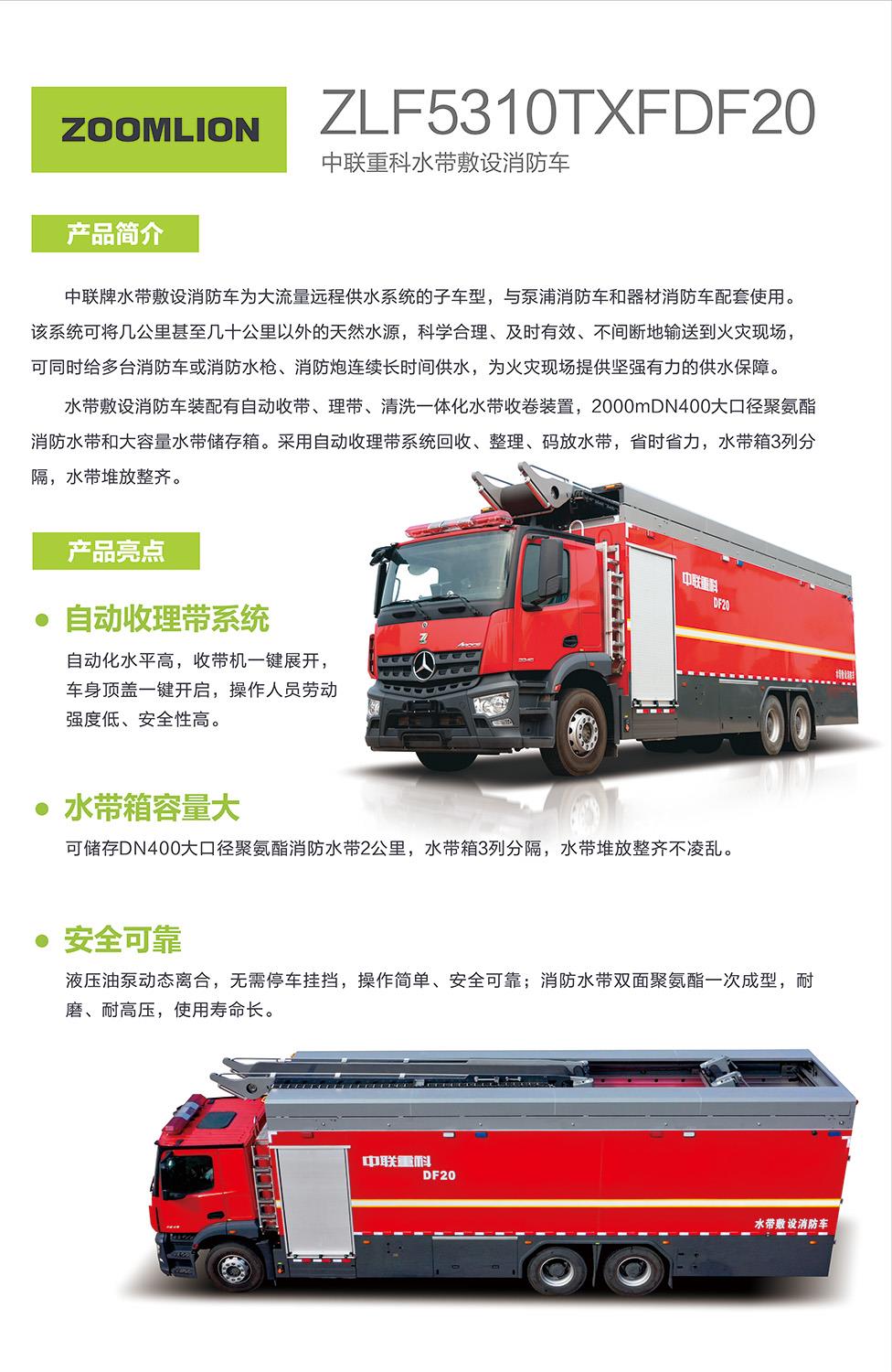 今年会·jnh(中国区)官方网站