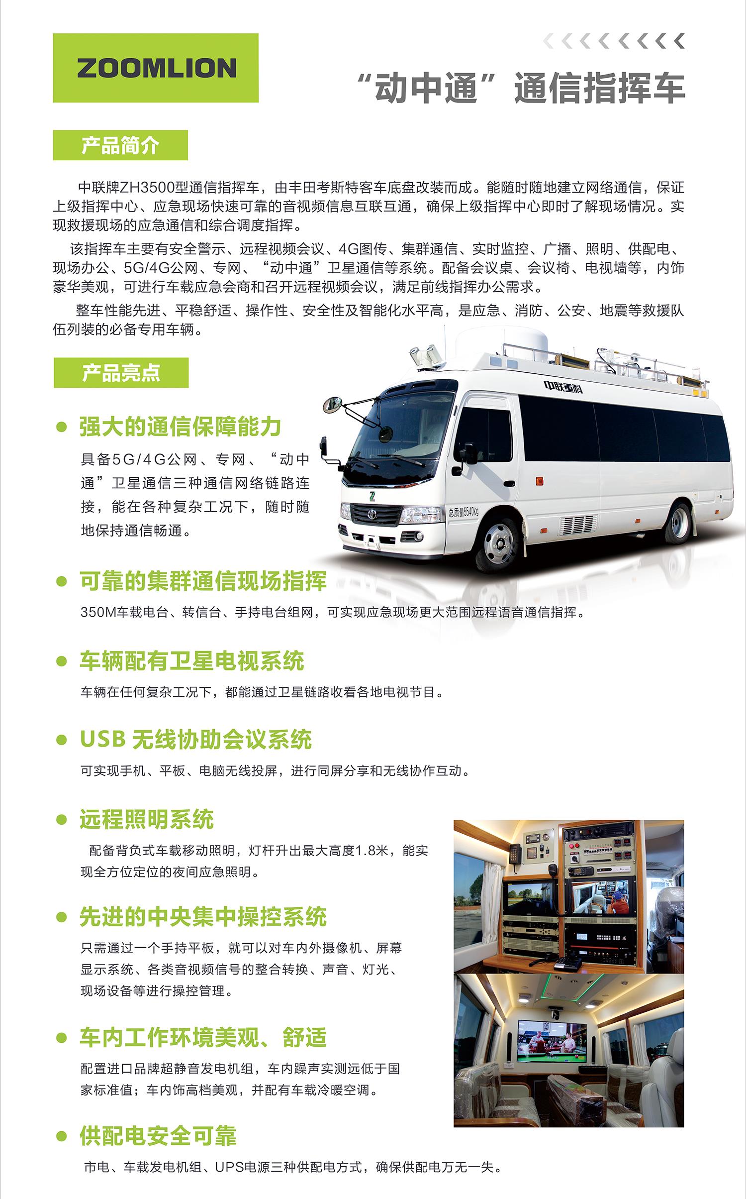 今年会·jnh(中国区)官方网站