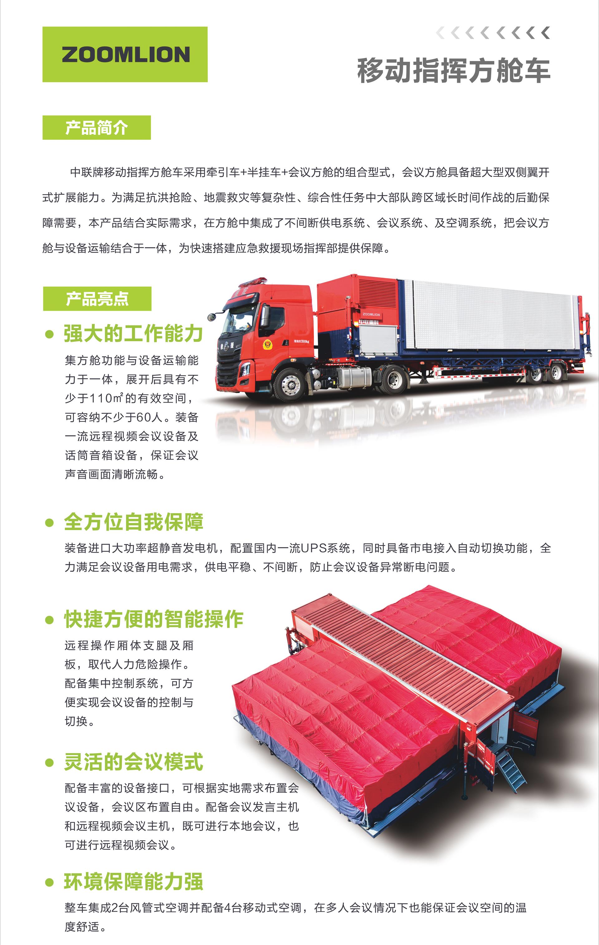 今年会·jnh(中国区)官方网站