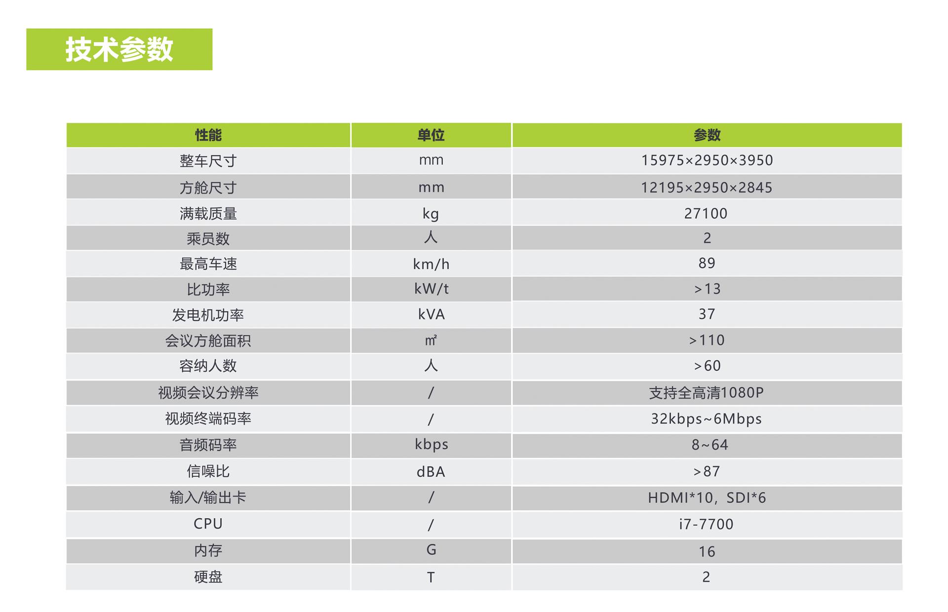 今年会·jnh(中国区)官方网站