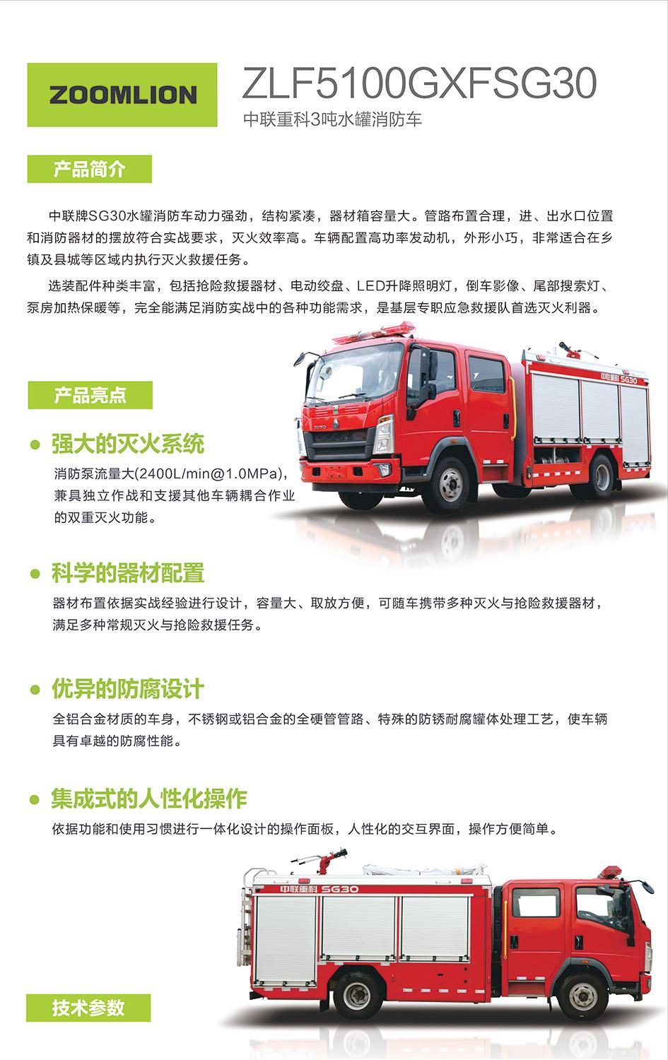 今年会·jnh(中国区)官方网站