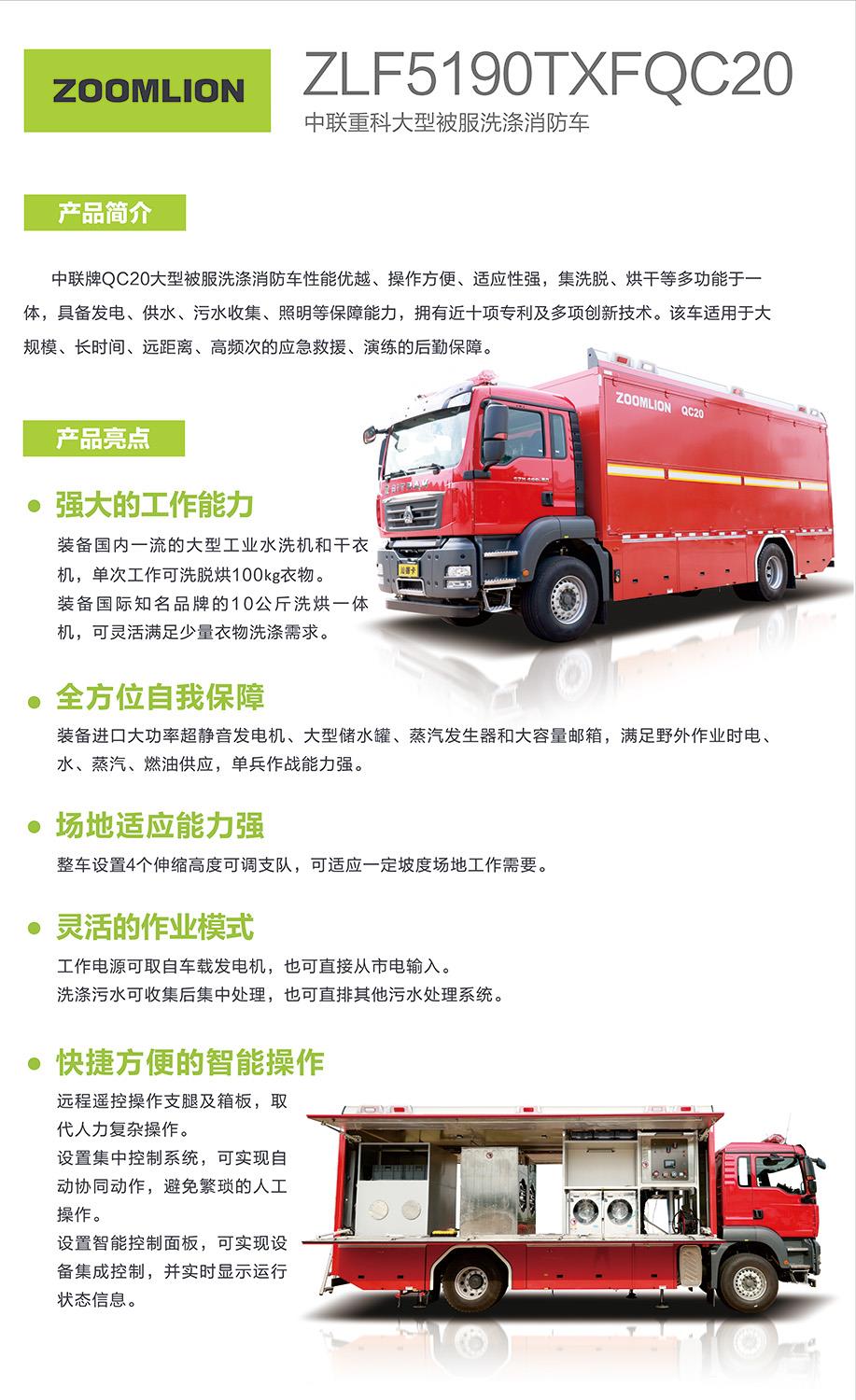 今年会·jnh(中国区)官方网站