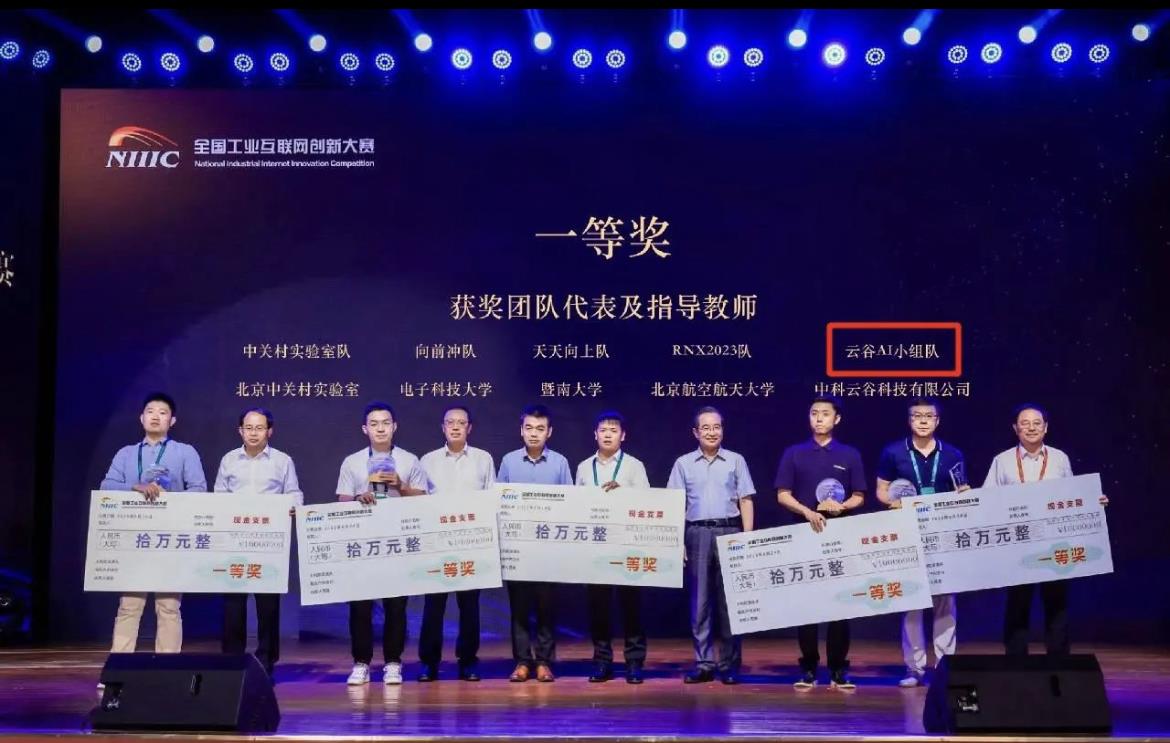 今年会·jnh(中国区)官方网站