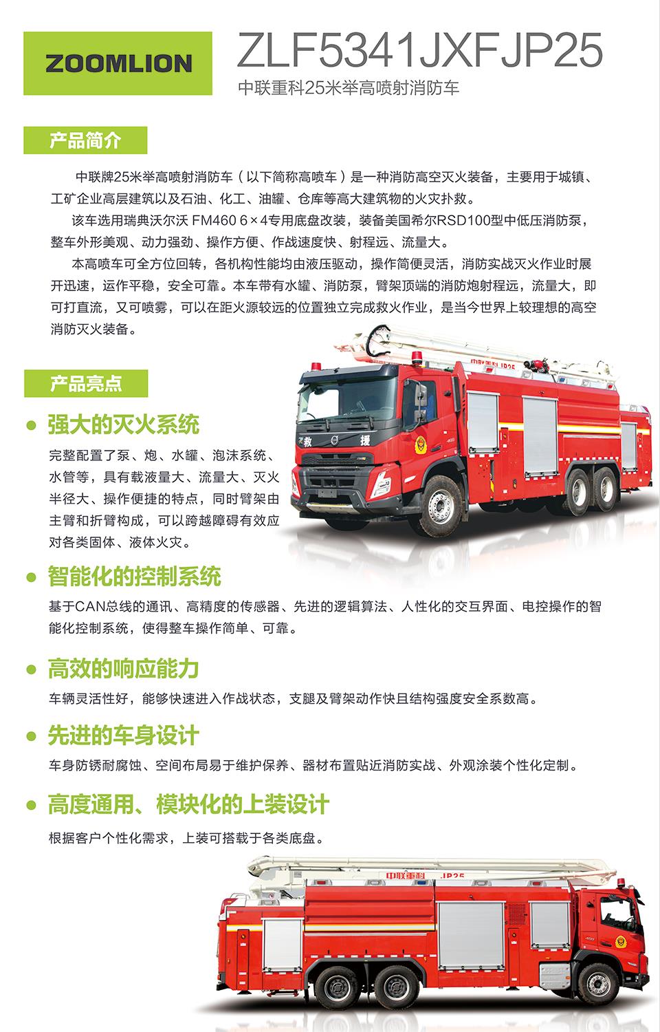 今年会·jnh(中国区)官方网站