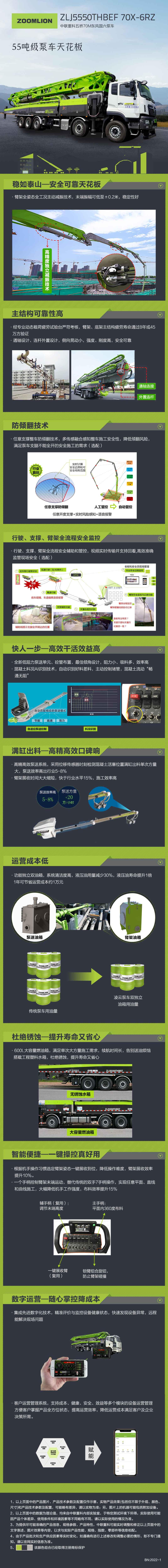 今年会·jnh(中国区)官方网站