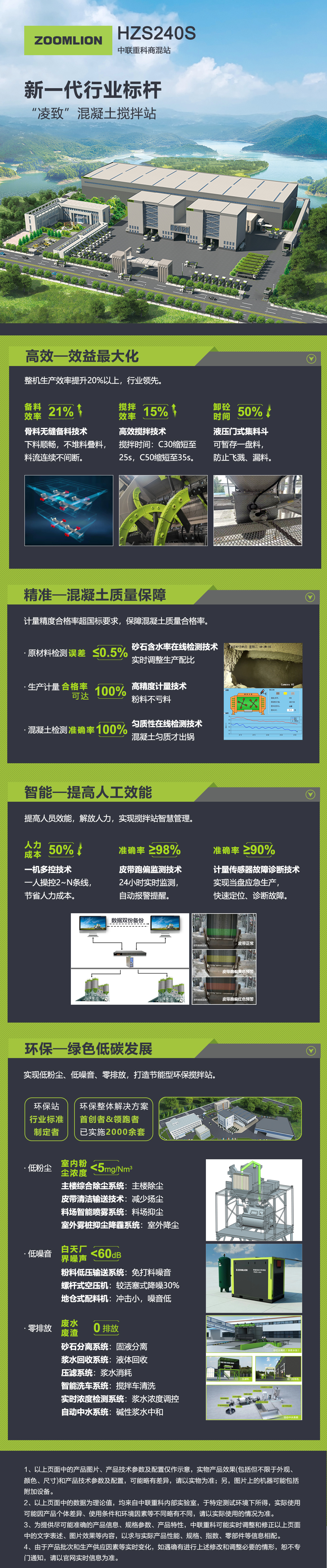 今年会·jnh(中国区)官方网站