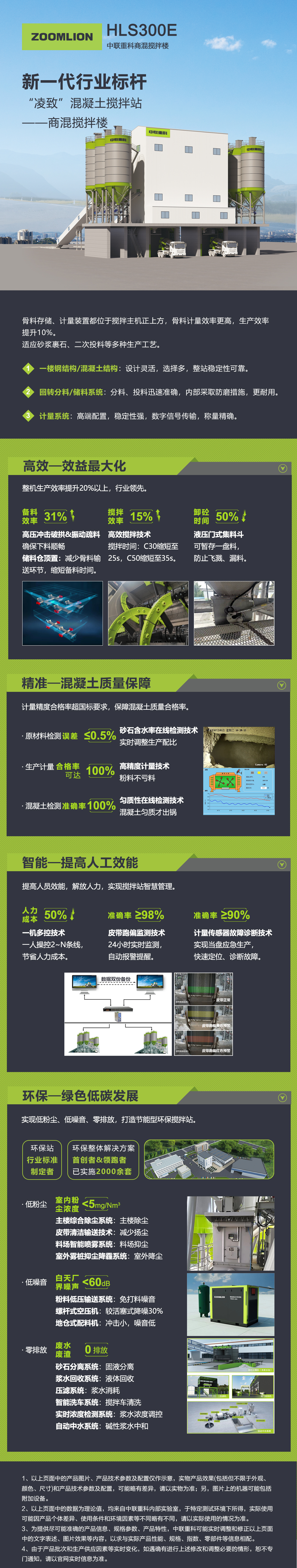 今年会·jnh(中国区)官方网站