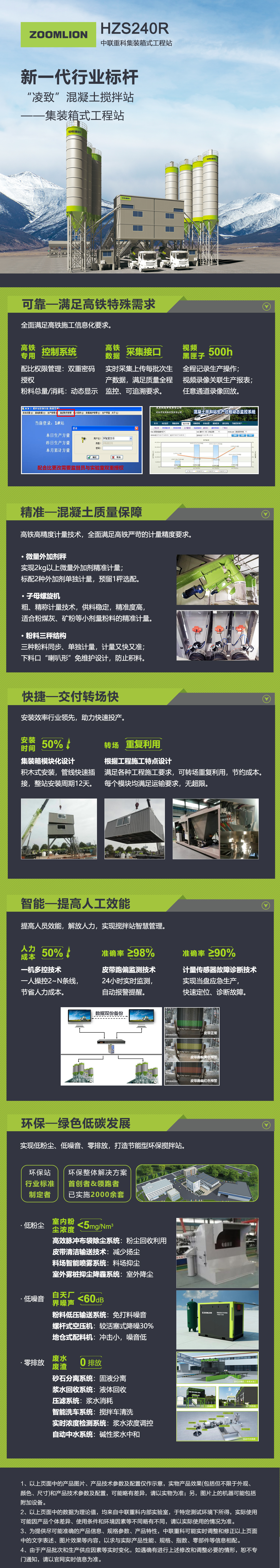 今年会·jnh(中国区)官方网站