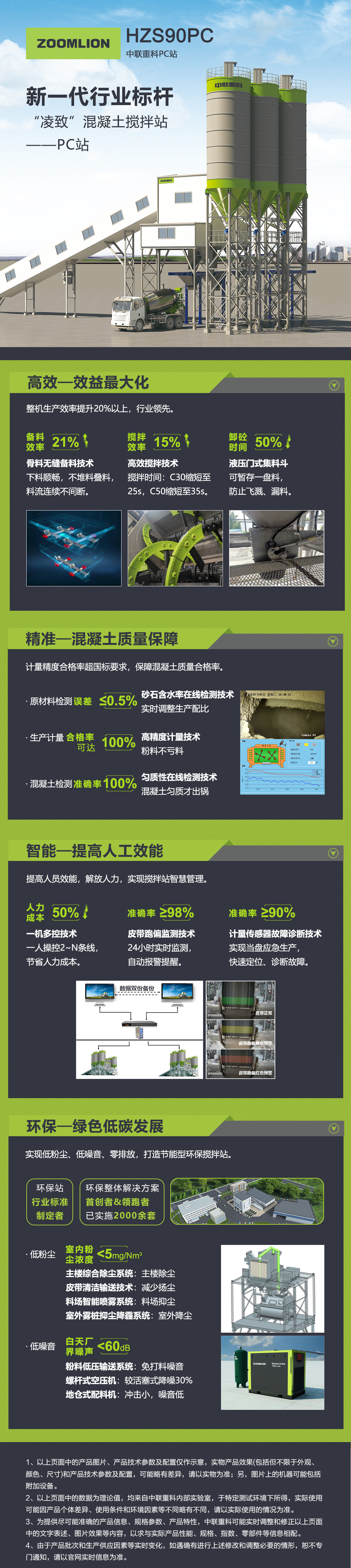 今年会·jnh(中国区)官方网站