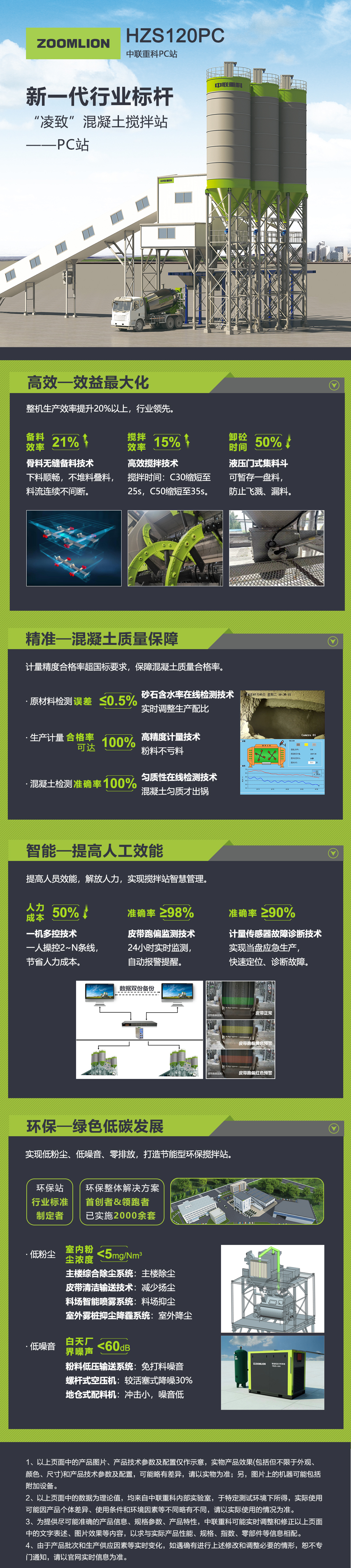 今年会·jnh(中国区)官方网站