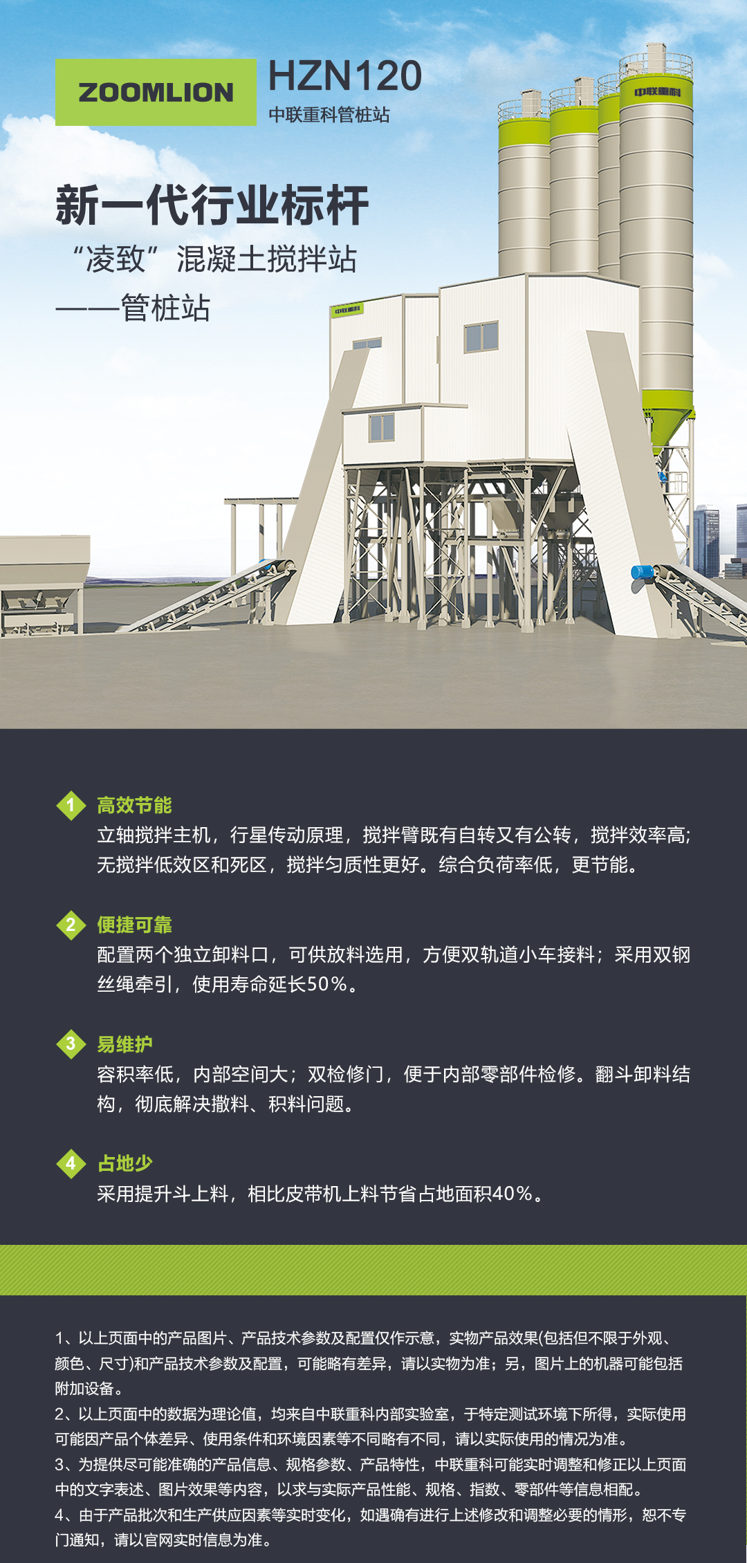 今年会·jnh(中国区)官方网站