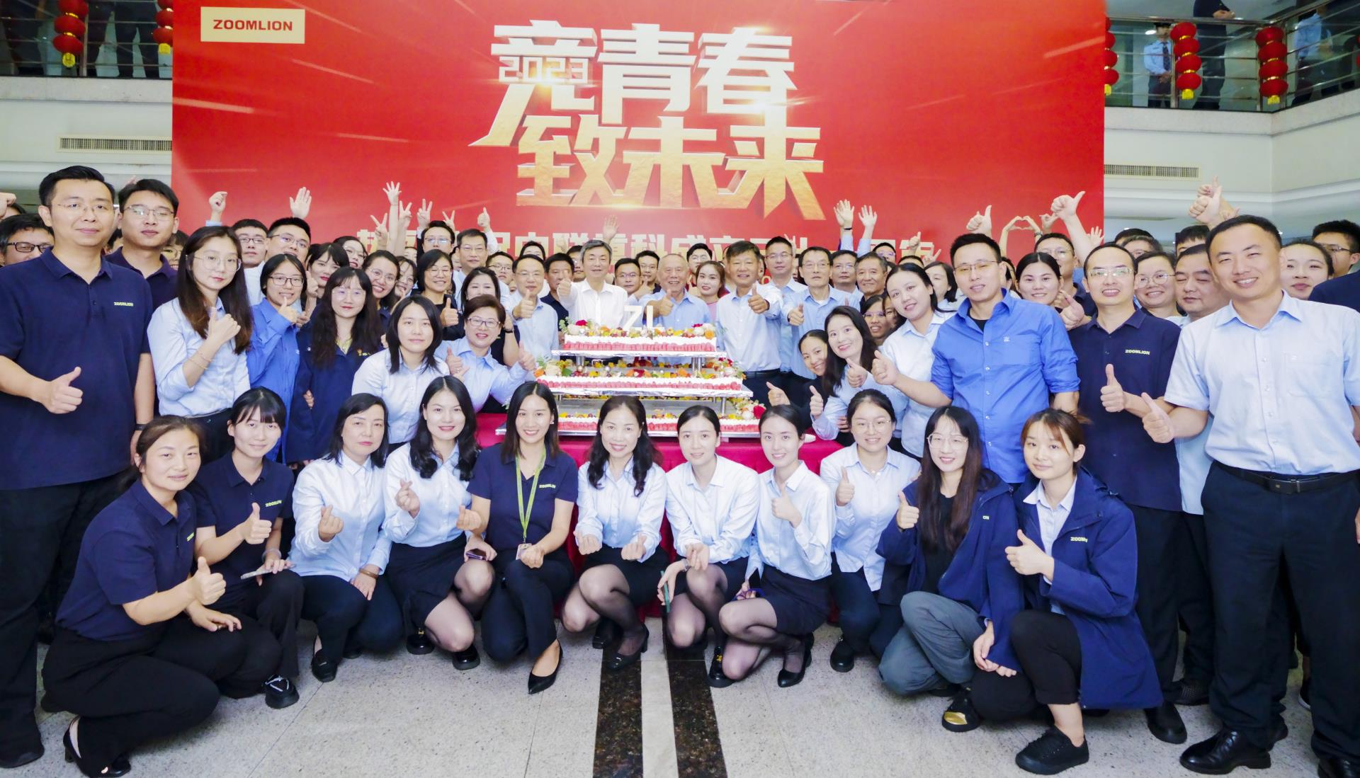 今年会·jnh(中国区)官方网站