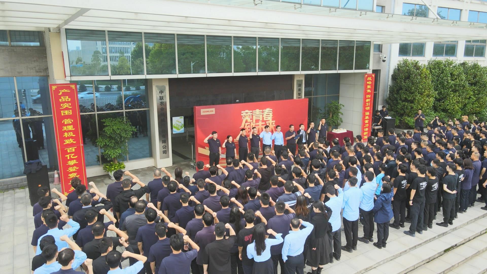 今年会·jnh(中国区)官方网站