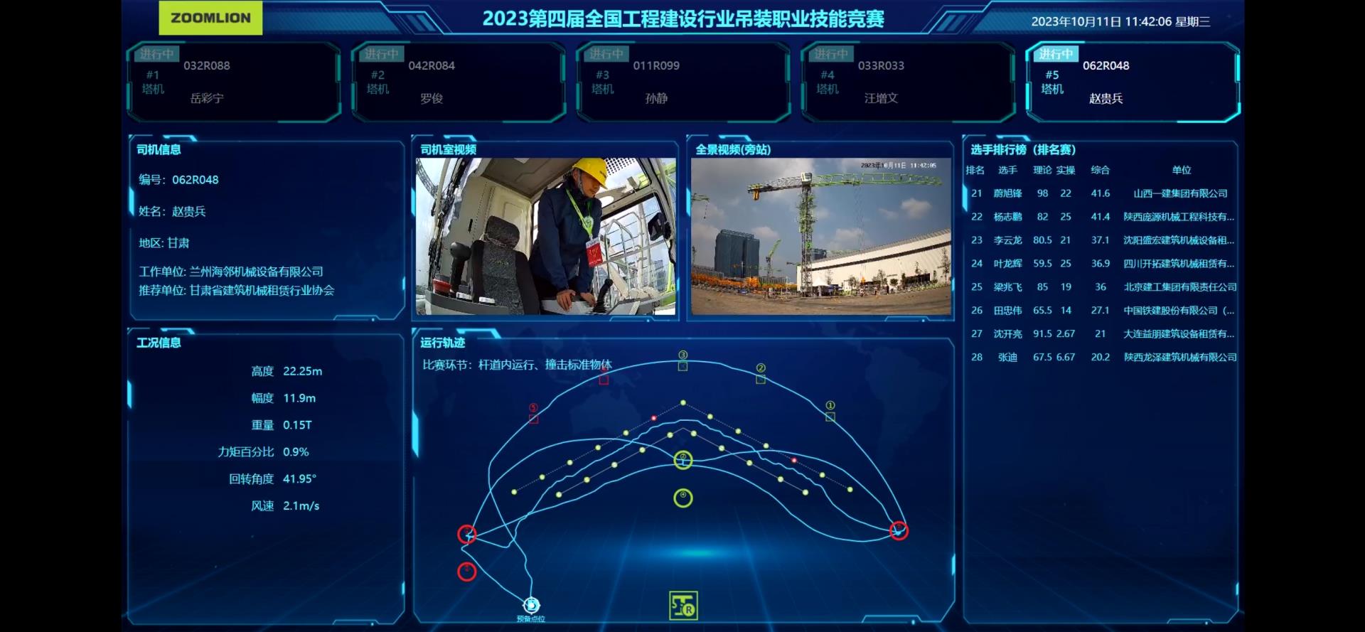 今年会·jnh(中国区)官方网站