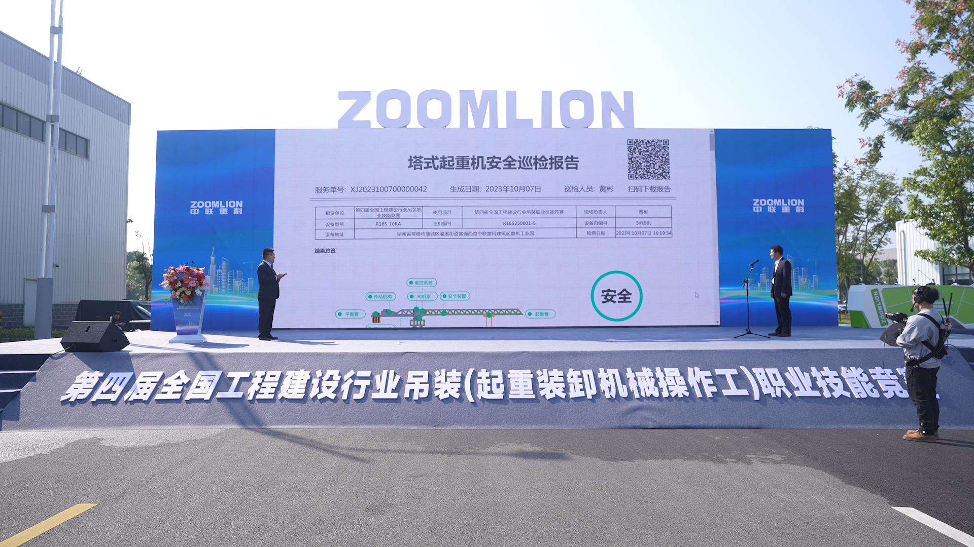 今年会·jnh(中国区)官方网站