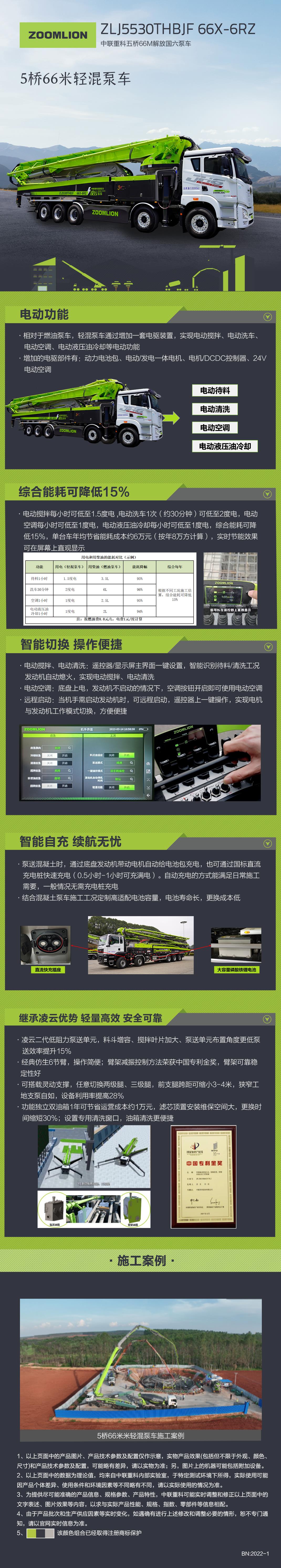 今年会·jnh(中国区)官方网站