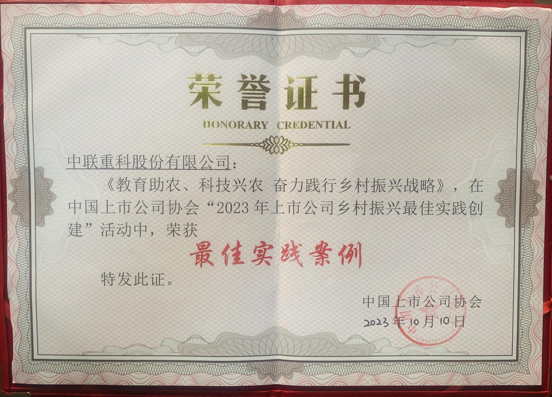 今年会·jnh(中国区)官方网站