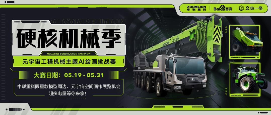 今年会·jnh(中国区)官方网站