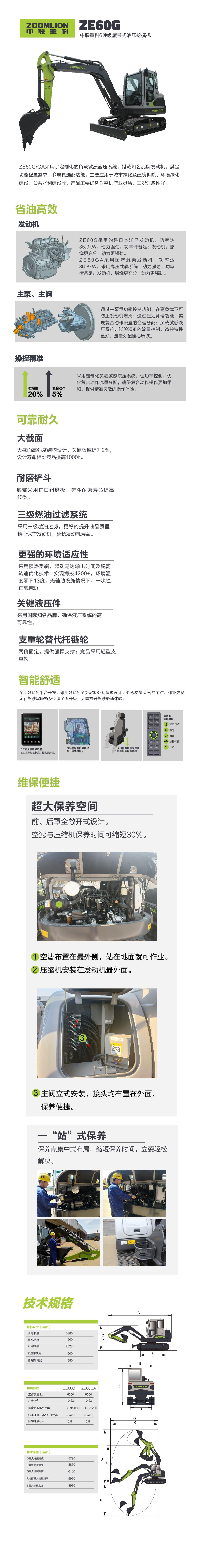 今年会·jnh(中国区)官方网站