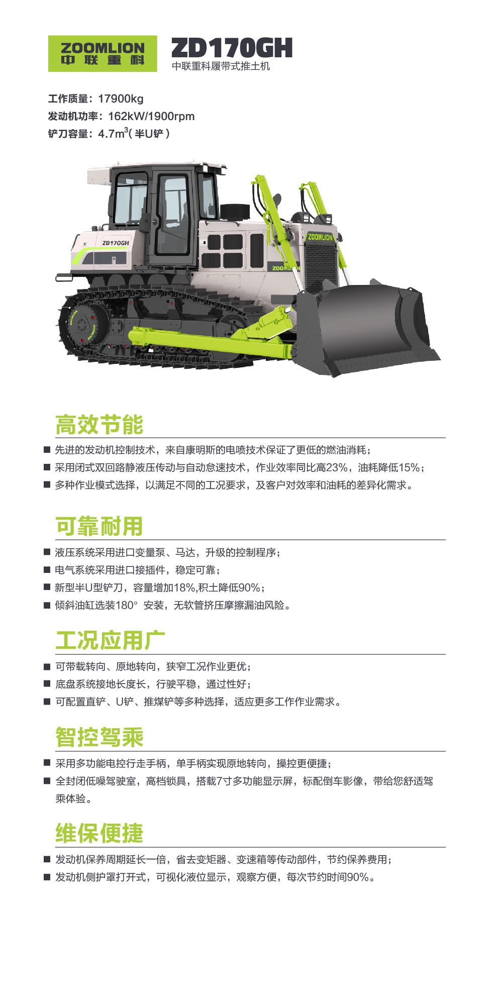 今年会·jnh(中国区)官方网站