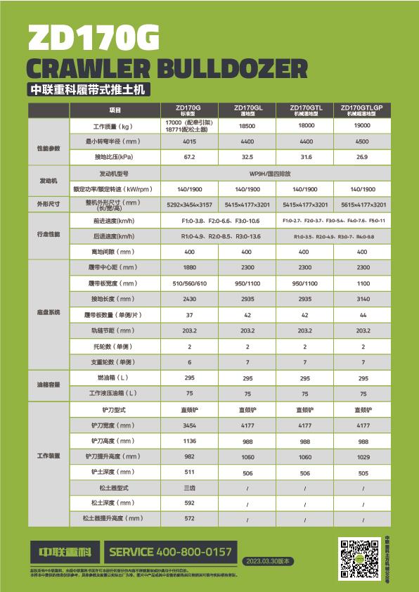 今年会·jnh(中国区)官方网站