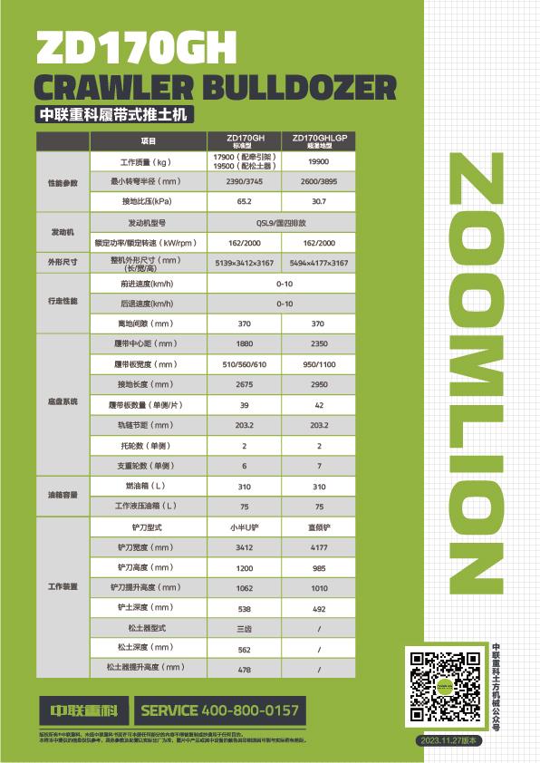 今年会·jnh(中国区)官方网站