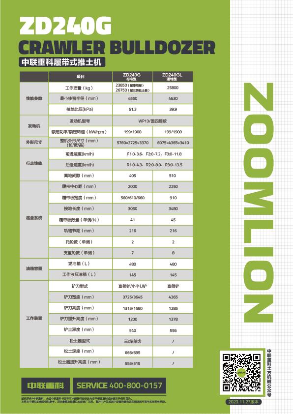 今年会·jnh(中国区)官方网站
