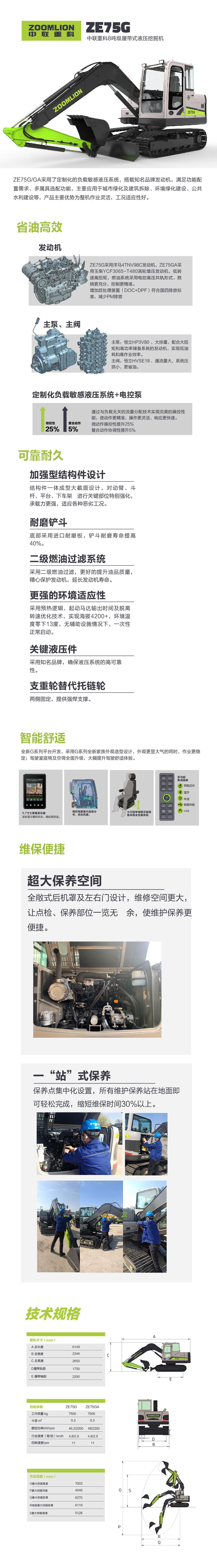 今年会·jnh(中国区)官方网站