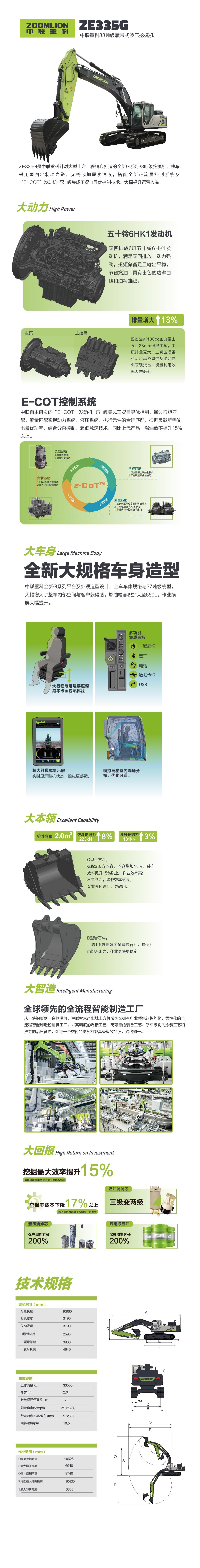 今年会·jnh(中国区)官方网站