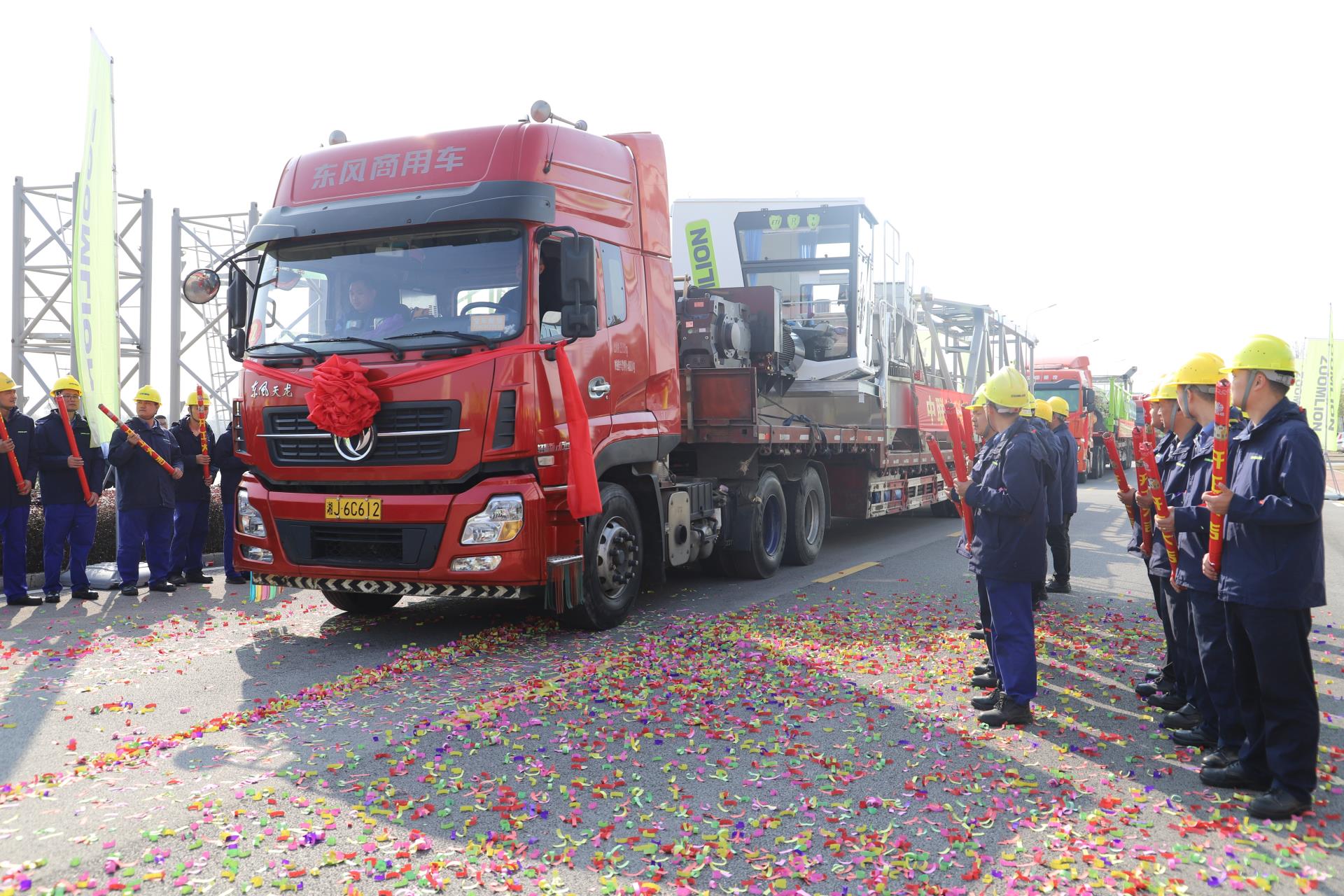 今年会·jnh(中国区)官方网站