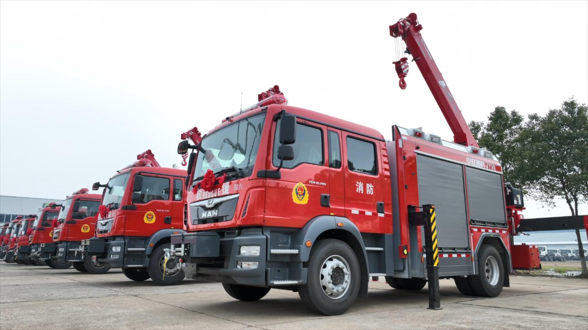 今年会·jnh(中国区)官方网站