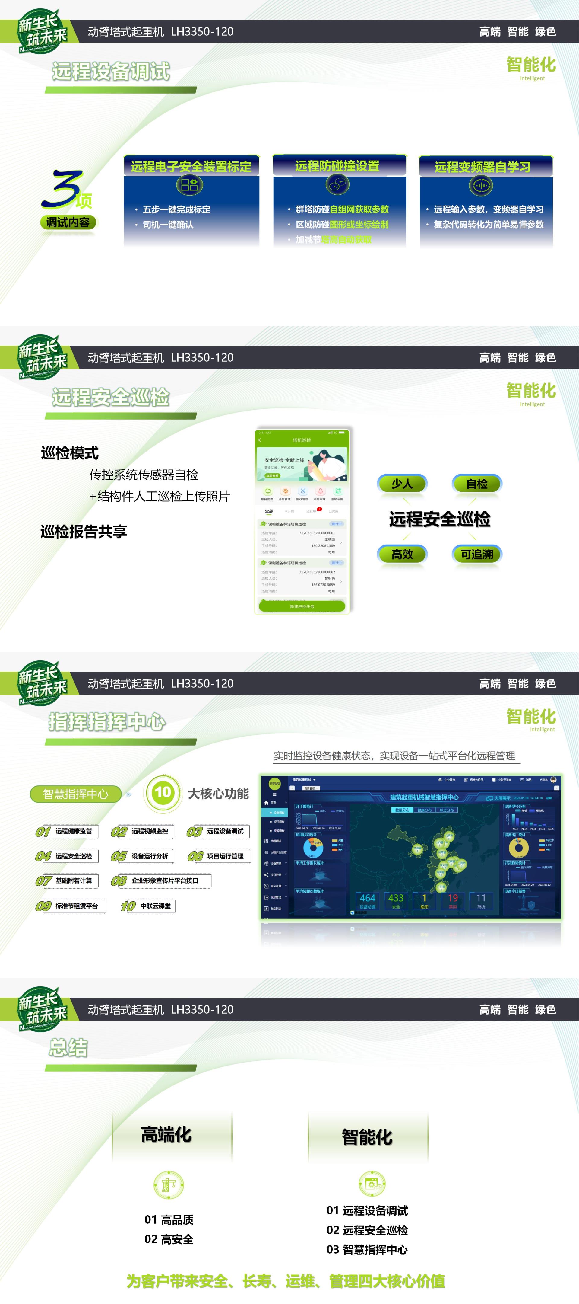 今年会·jnh(中国区)官方网站