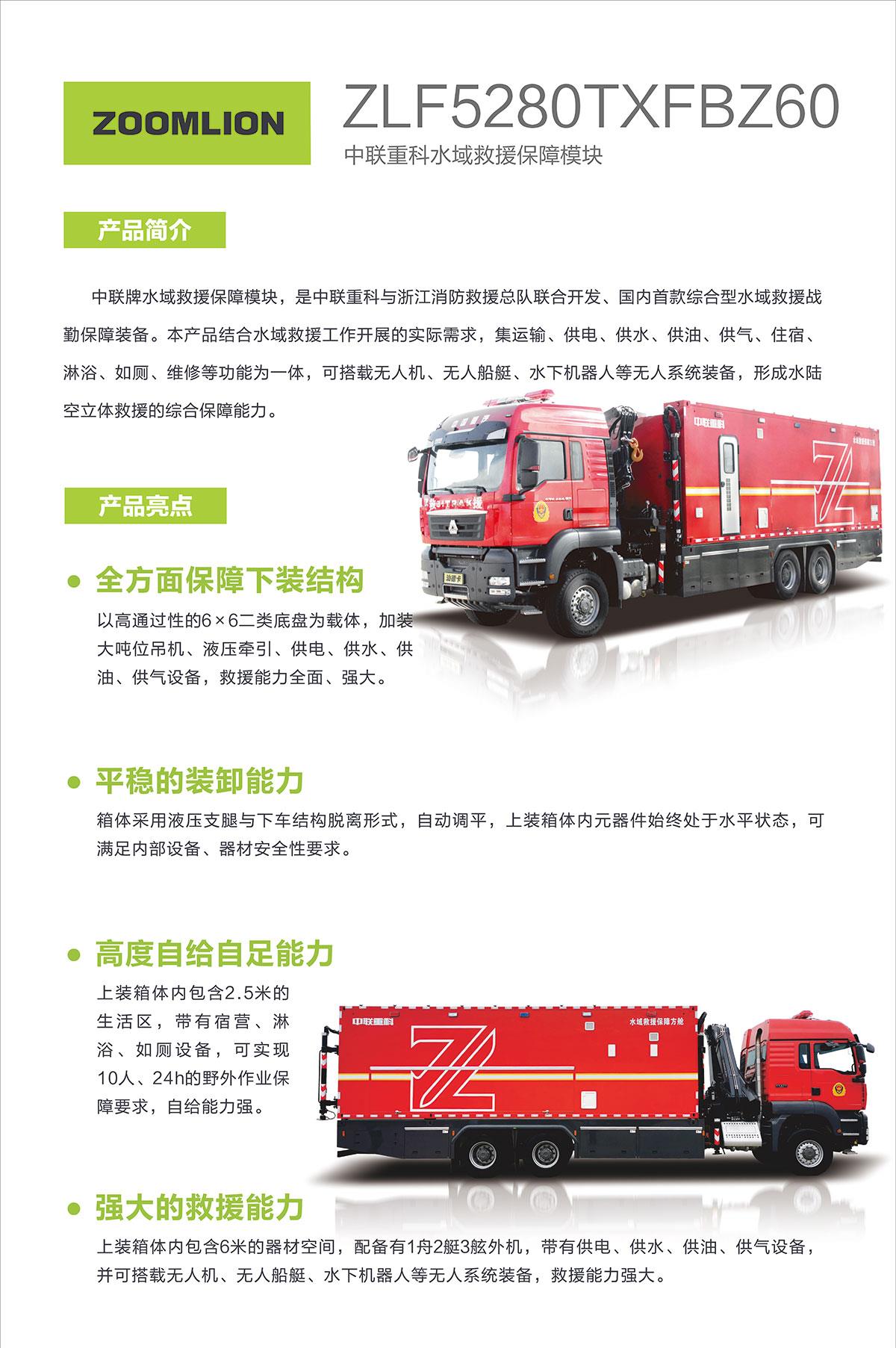 今年会·jnh(中国区)官方网站