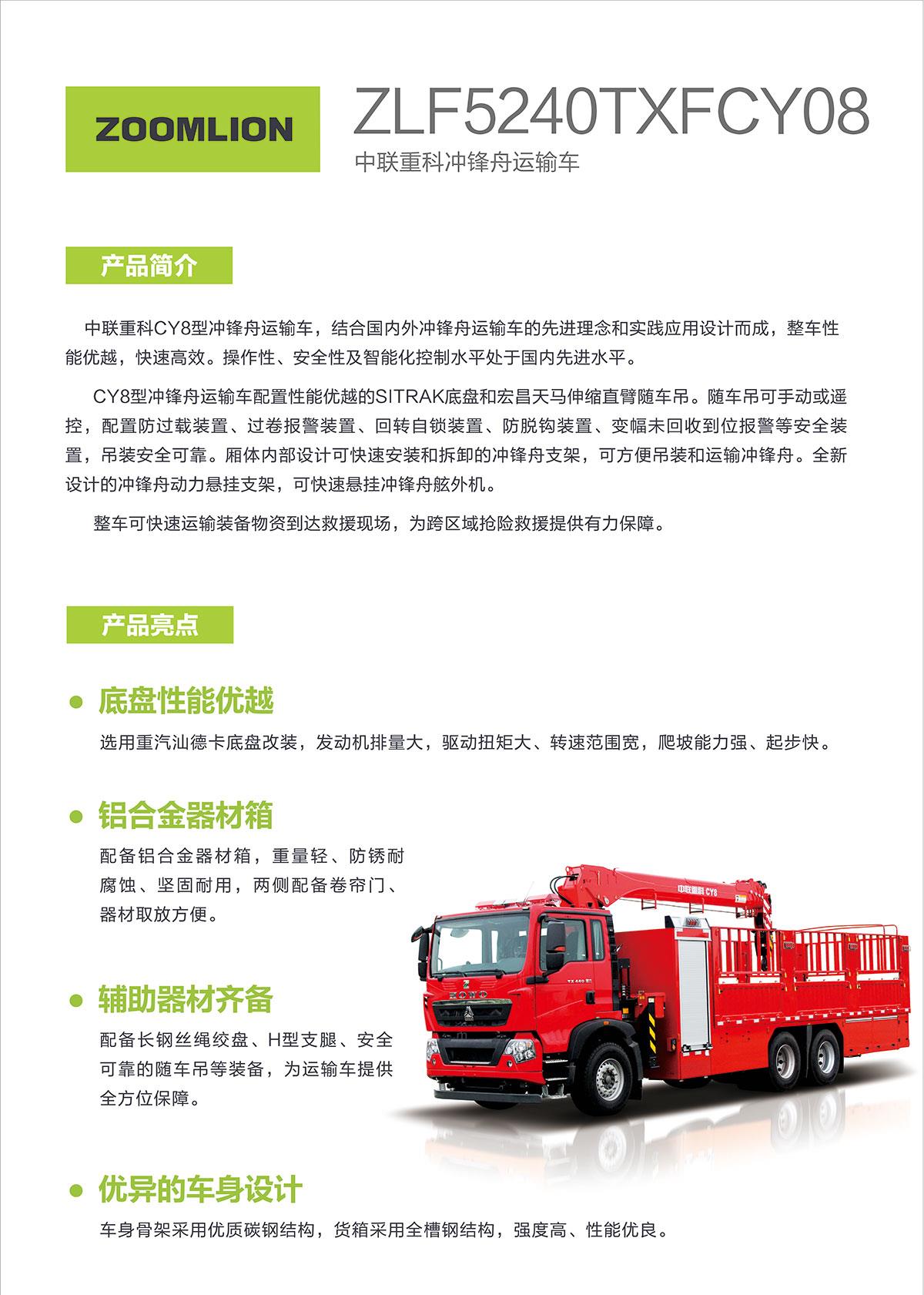 今年会·jnh(中国区)官方网站