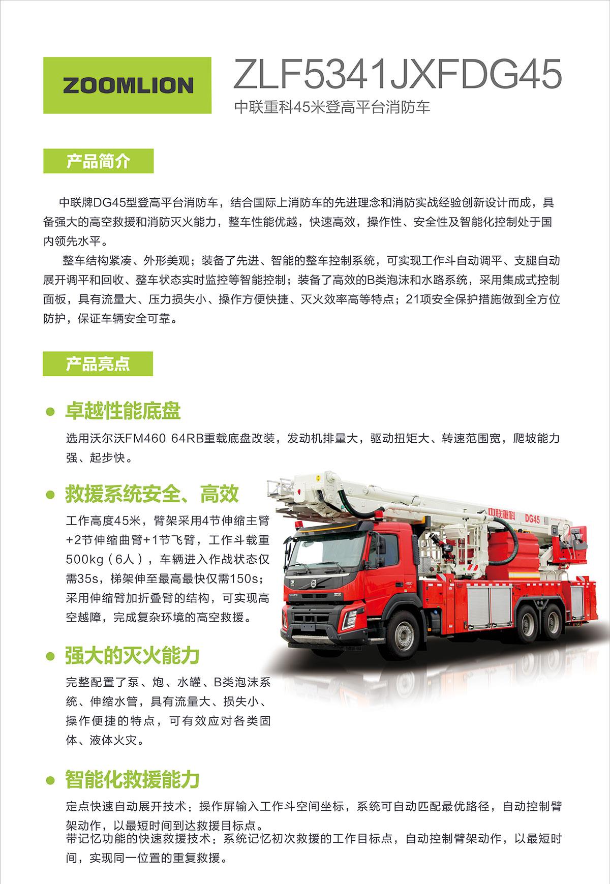 今年会·jnh(中国区)官方网站