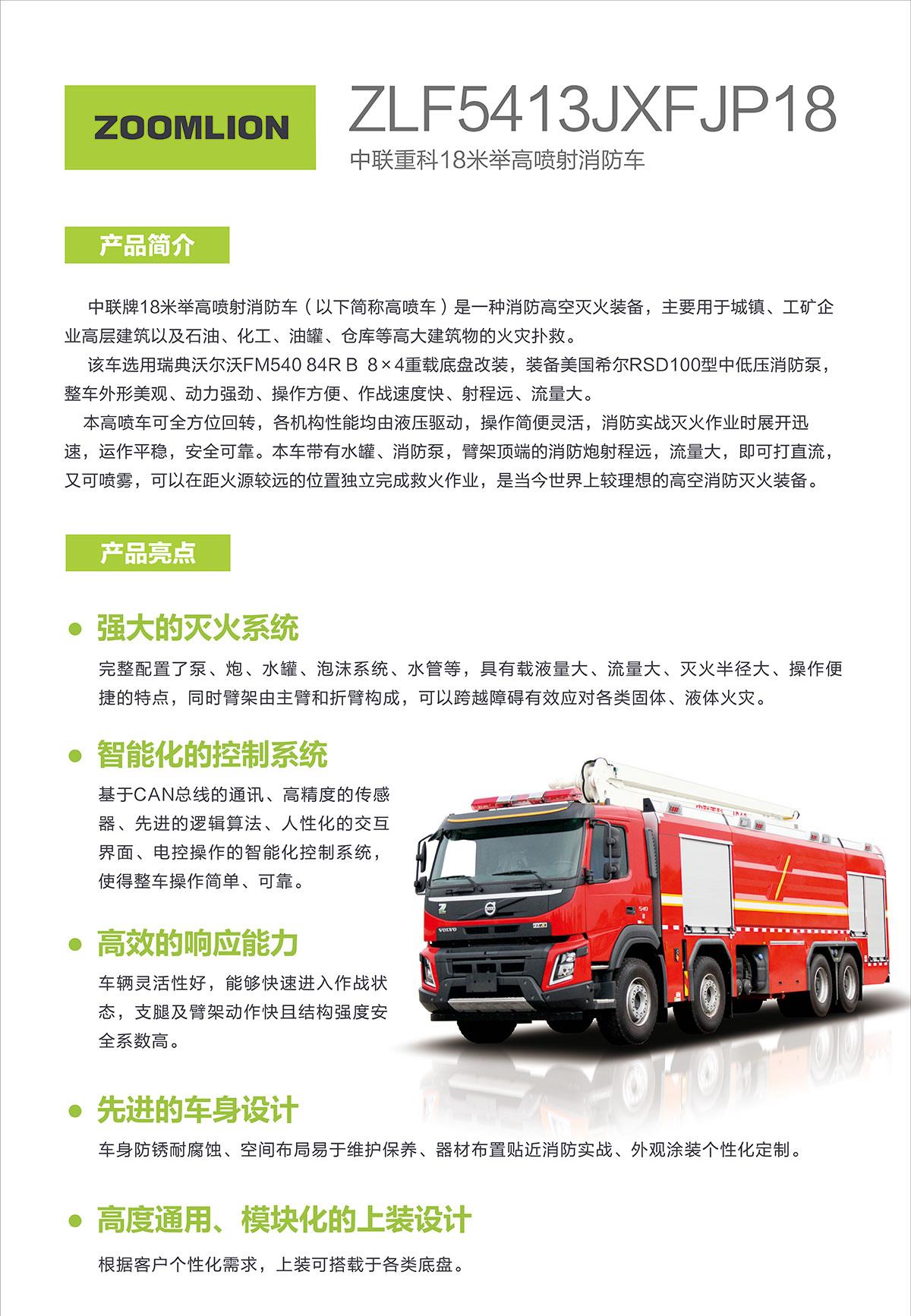 今年会·jnh(中国区)官方网站