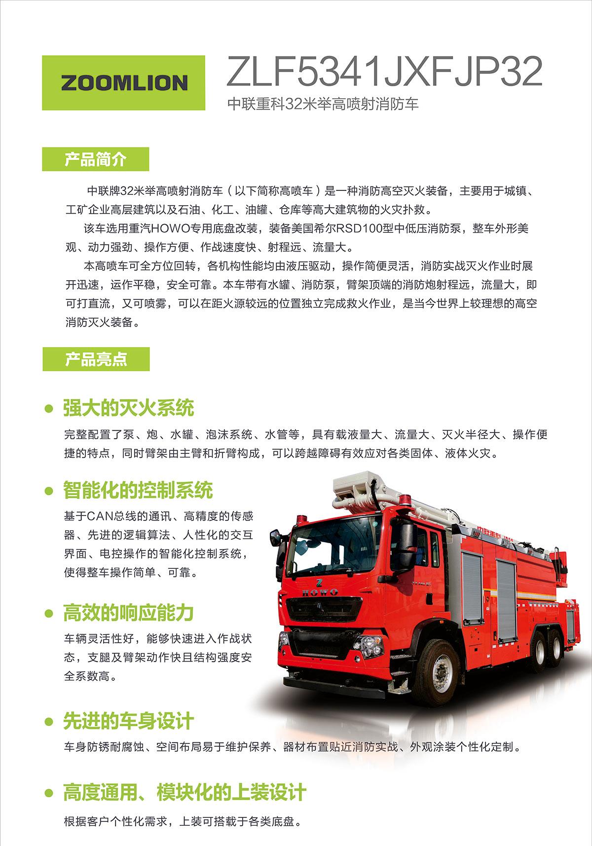 今年会·jnh(中国区)官方网站