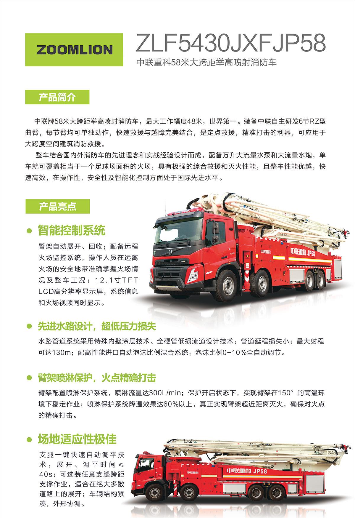 今年会·jnh(中国区)官方网站