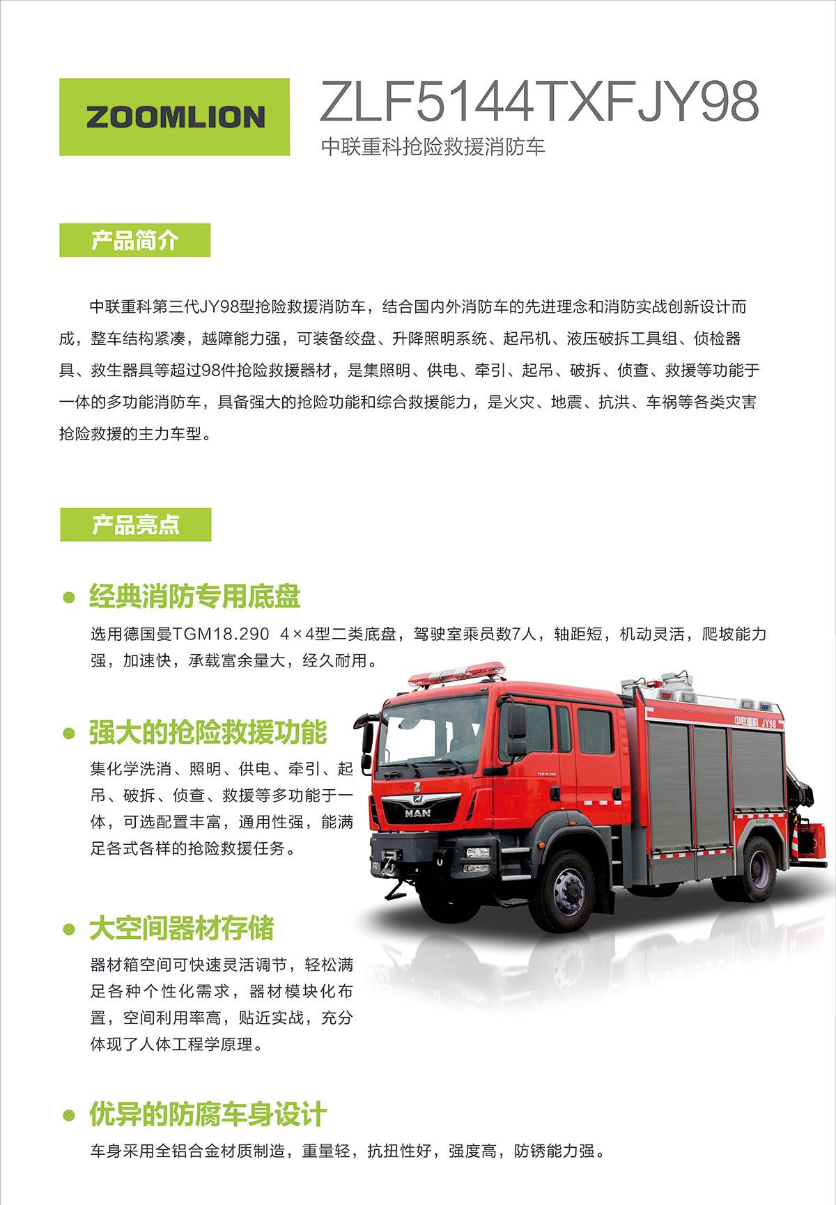 今年会·jnh(中国区)官方网站