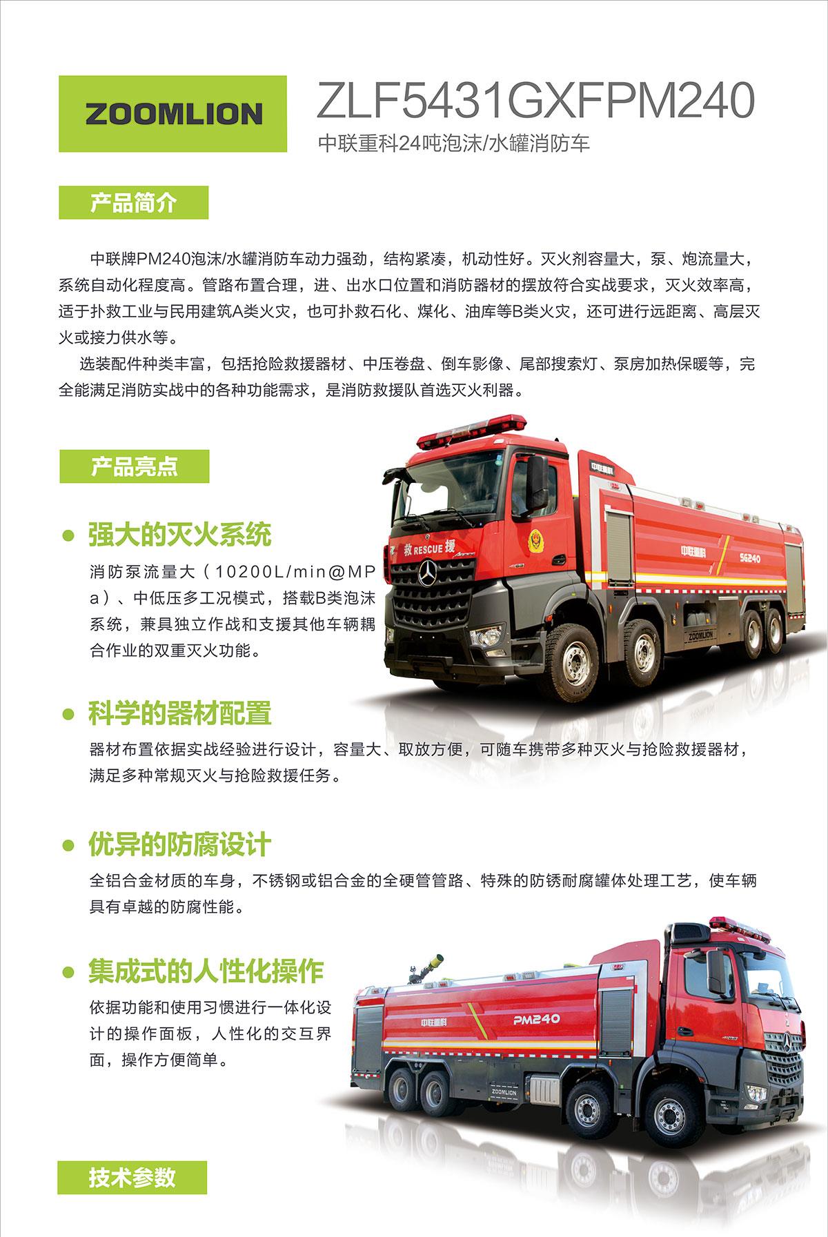 今年会·jnh(中国区)官方网站