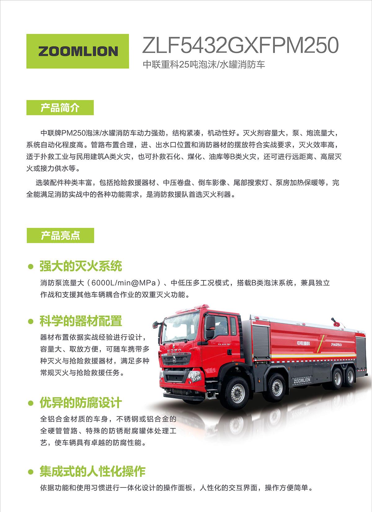 今年会·jnh(中国区)官方网站