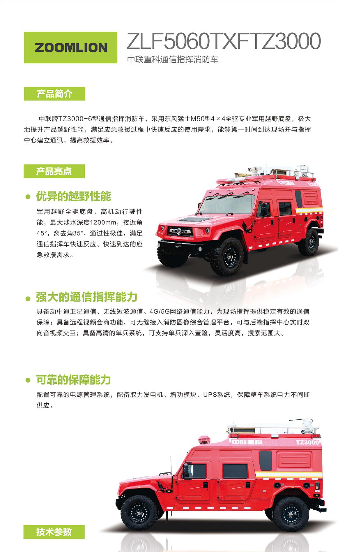 今年会·jnh(中国区)官方网站