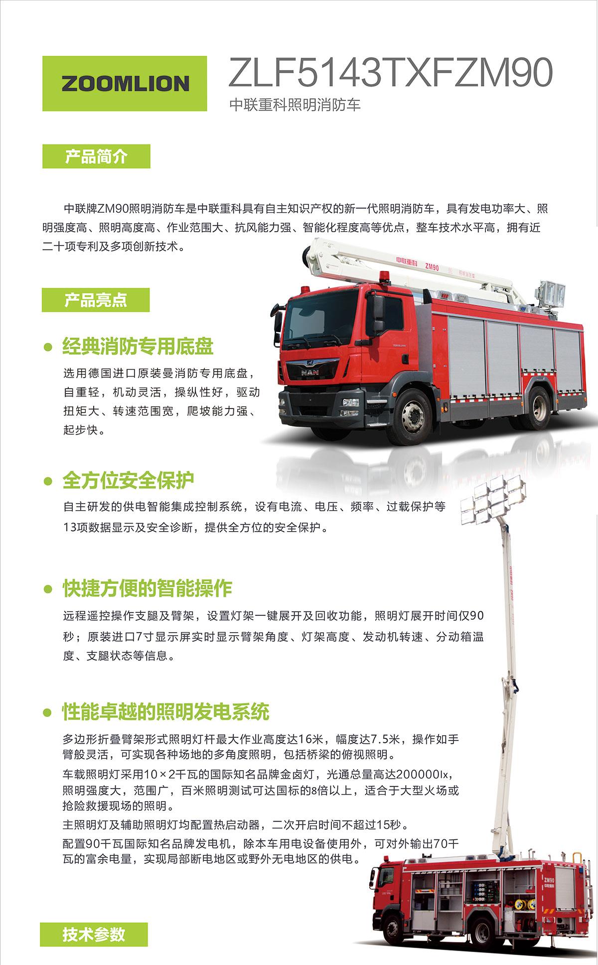 今年会·jnh(中国区)官方网站