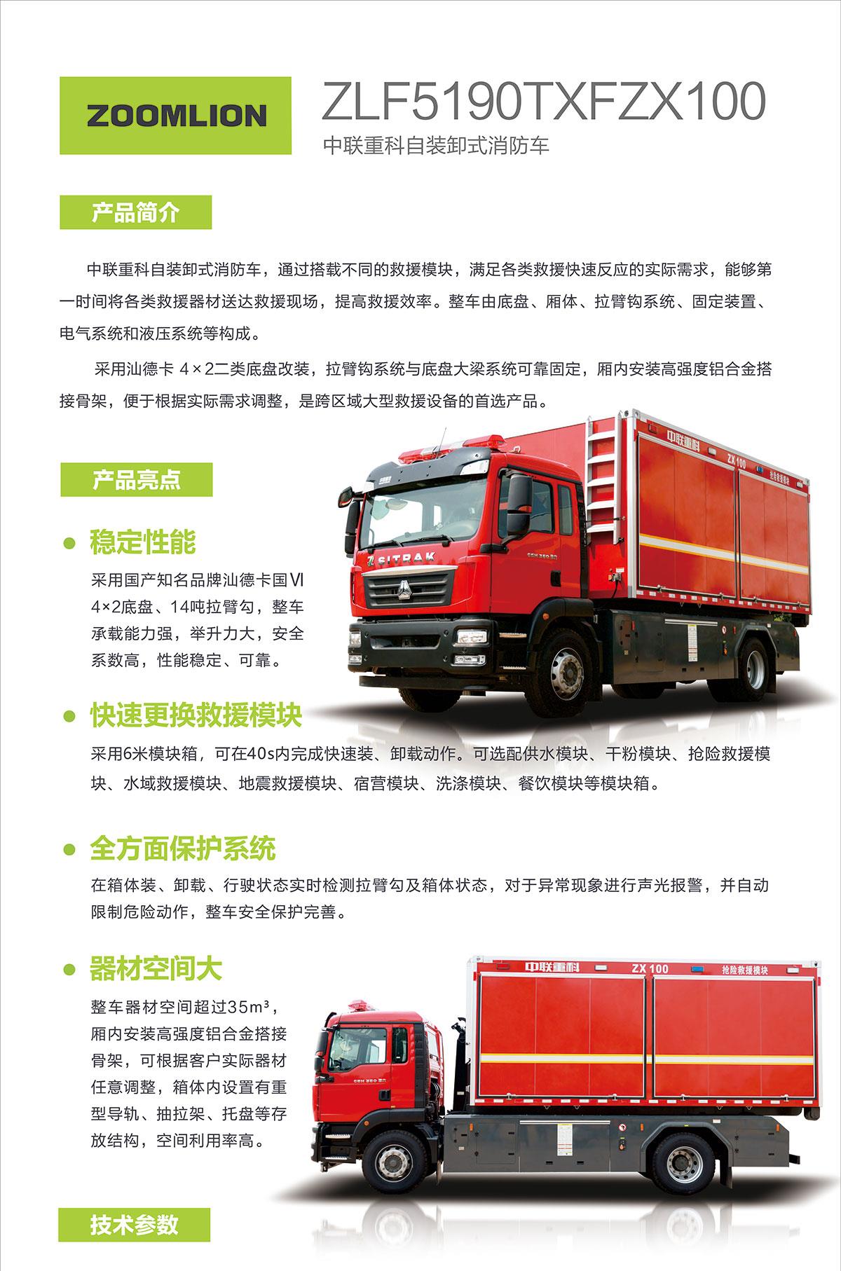 今年会·jnh(中国区)官方网站