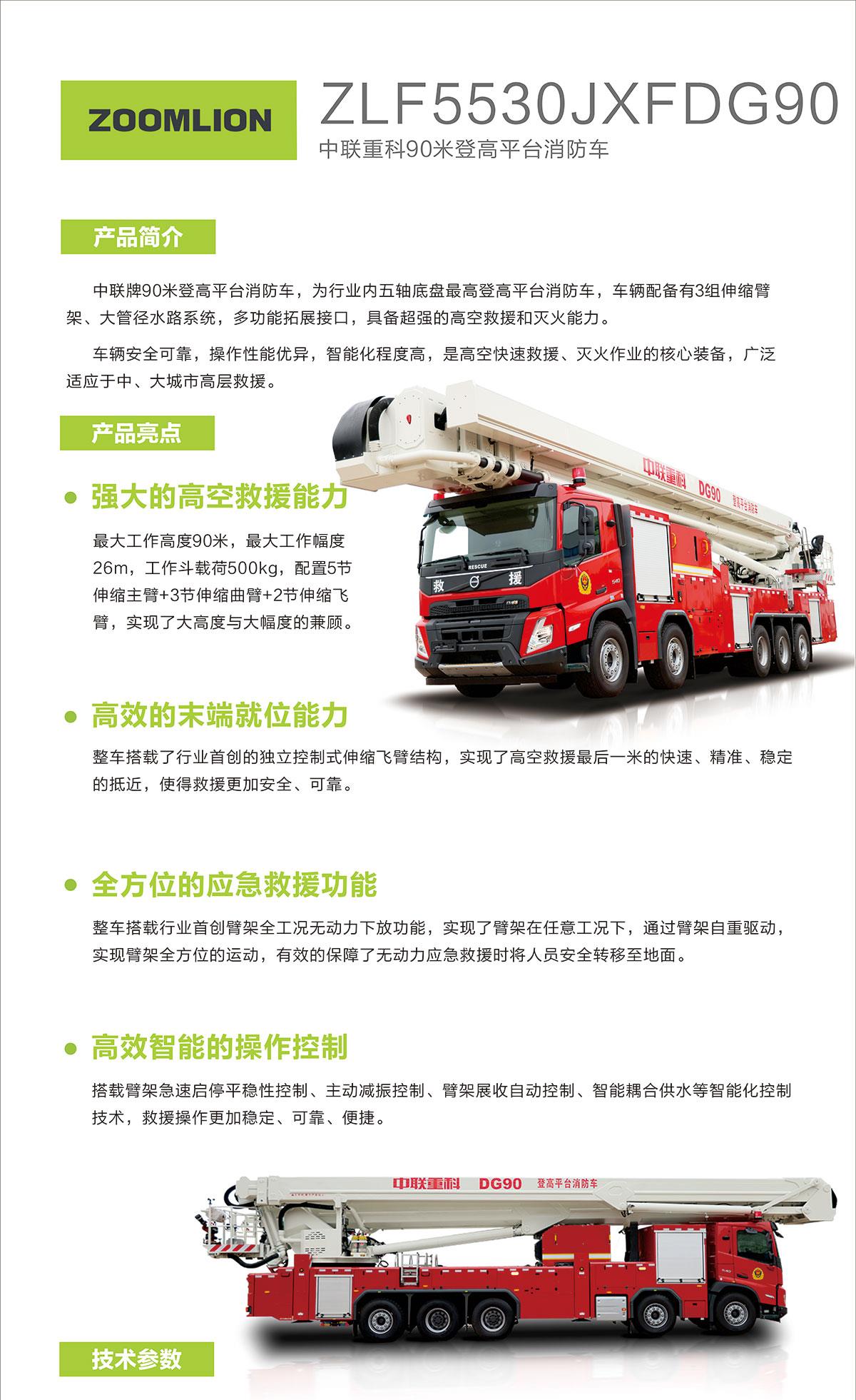 今年会·jnh(中国区)官方网站