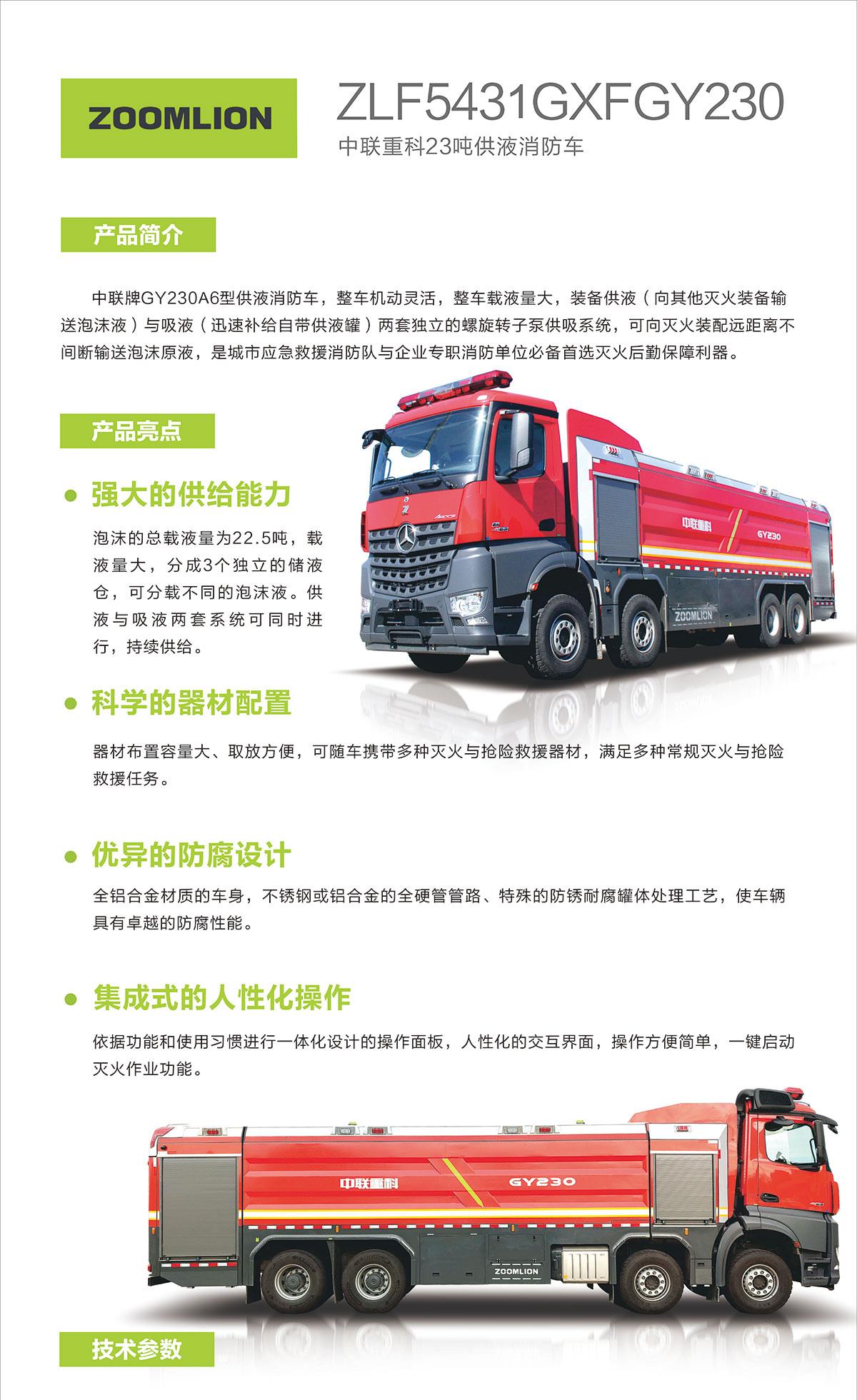 今年会·jnh(中国区)官方网站