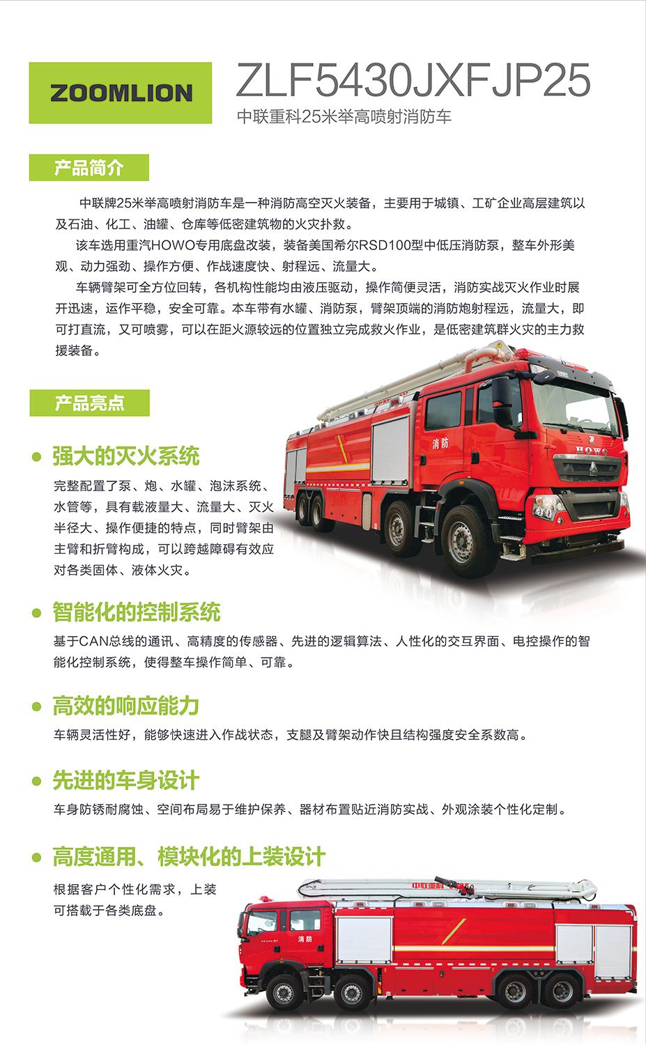 今年会·jnh(中国区)官方网站