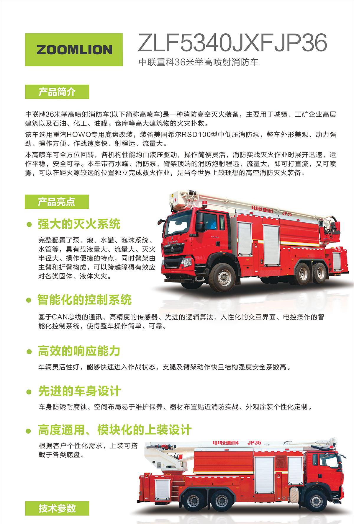 今年会·jnh(中国区)官方网站