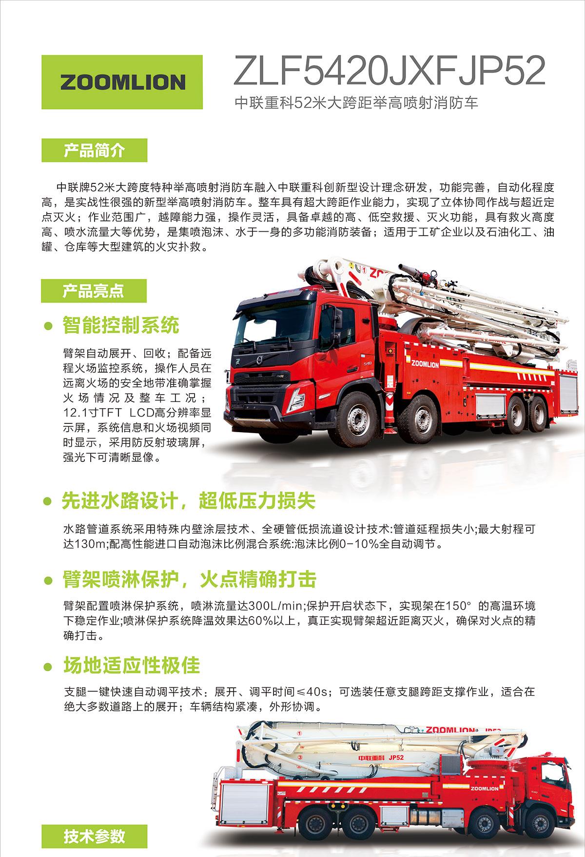 今年会·jnh(中国区)官方网站